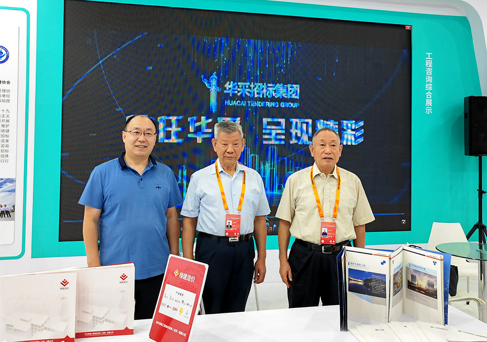 棋牌在线登录入口-棋牌（中国）招标集团参展服贸会，2022年服贸会圆满闭幕