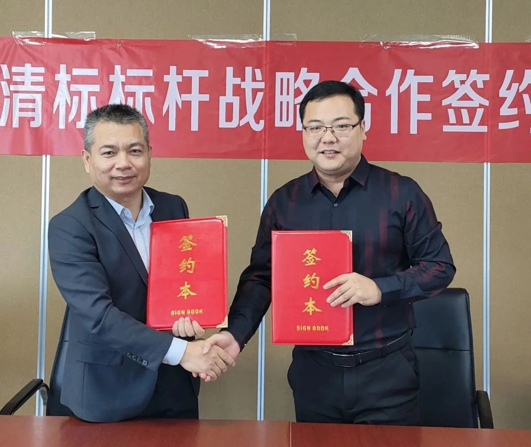 棋牌在线登录入口-棋牌（中国）招标与广联达携手并进，共建数字化清标